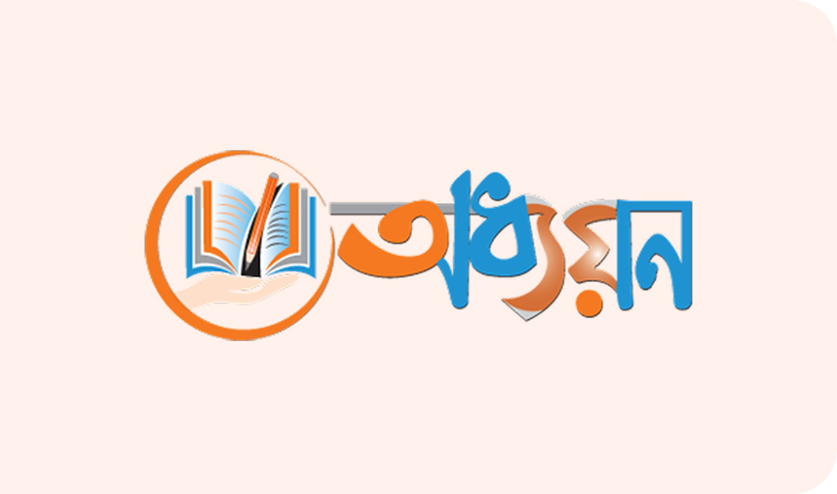 Odhyyon ERP launched commercially
