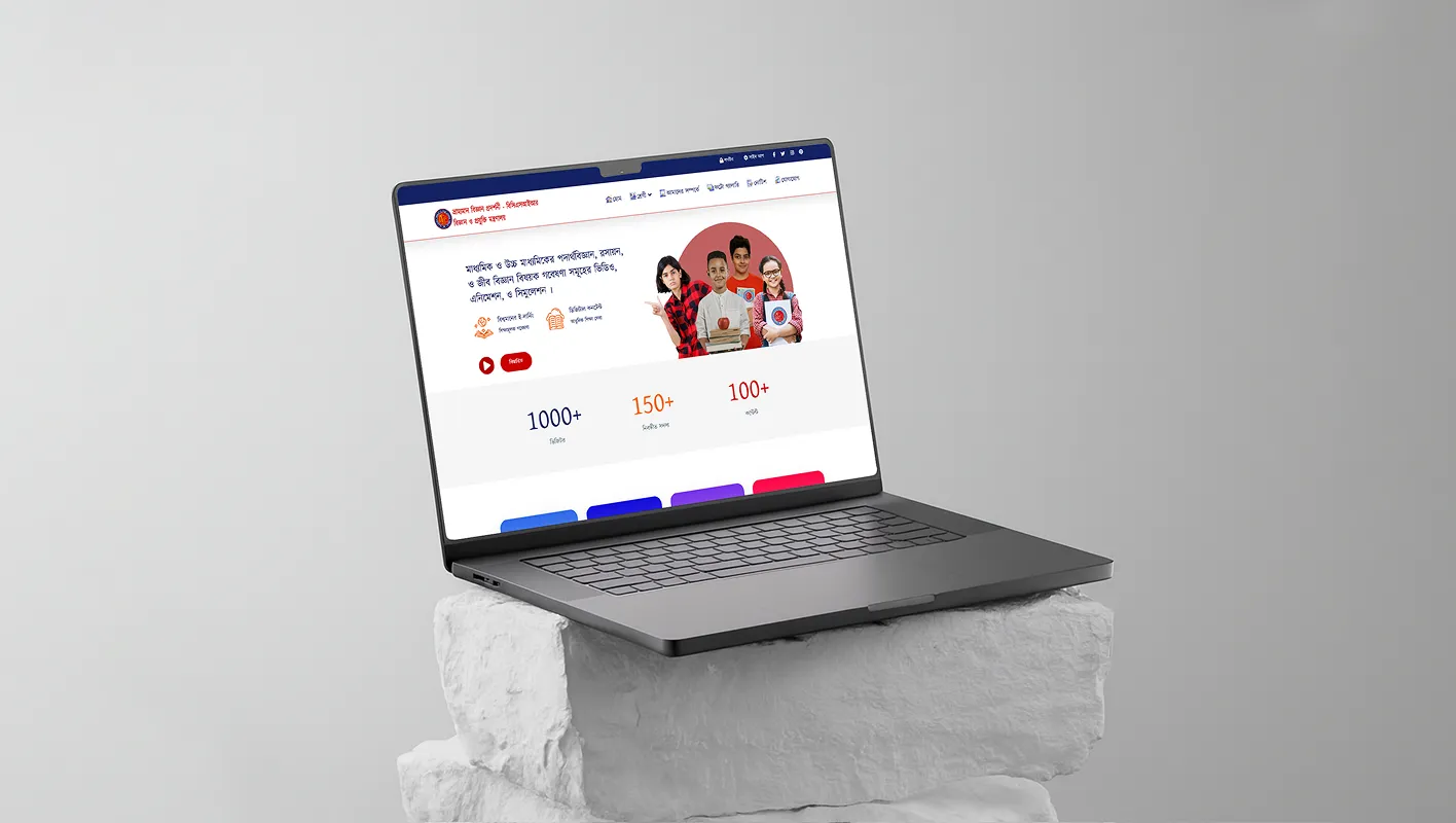 Feature Project Image