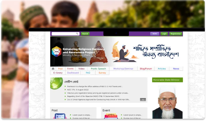 Enhancing Religious Harmony and Awareness Project (ERHAP)