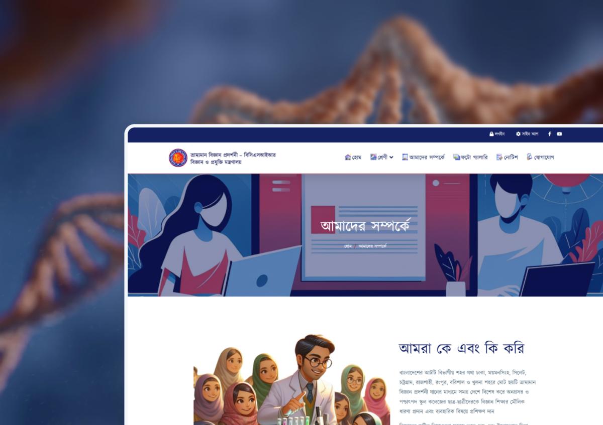 Web Portal and Content Management System