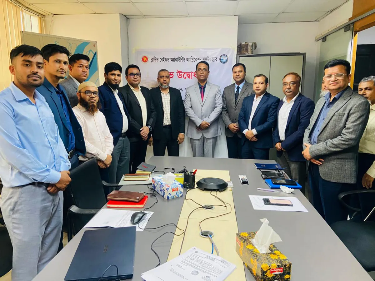 Grand Launch of Cloud-Based Accounting Application for Payra Port Authority